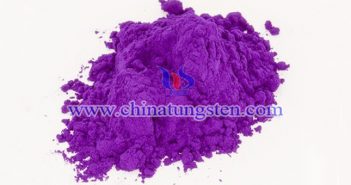 納米陶瓷分散液用紫色氧化鎢粉體 納米陶瓷分散液用紫色氧化鎢粉體圖片