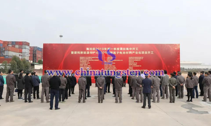 廈鎢年產(chǎn)4萬(wàn)噸鋰離子電池正極材料專案在海滄動(dòng)工圖片