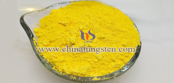 建築隔熱膜用黃色氧化鎢圖片