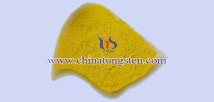 智慧隔熱玻璃用黃色氧化鎢圖片