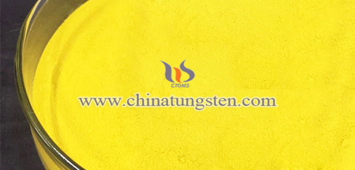 節(jié)能玻璃用三氧化鎢圖片