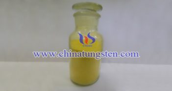 節(jié)能玻璃用氧化鎢圖片