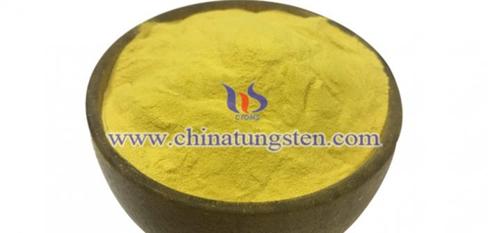 節(jié)能隔熱玻璃用黃色氧化鎢粉體圖片