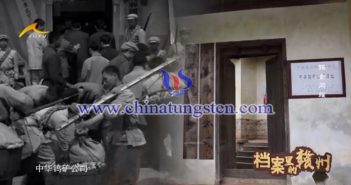 視頻:檔案裡的贛州之《鎢金閃耀》 中華鎢礦公司舊址