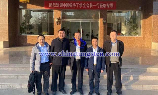 中國鎢業(yè)協(xié)會授予河北清河經(jīng)濟(jì)開發(fā)區(qū)“鎢資源再生利用試驗(yàn)基地”稱號