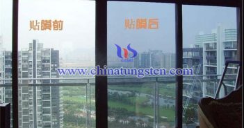 節(jié)能膜用氧化銫鎢 節(jié)能膜用氧化銫鎢圖片