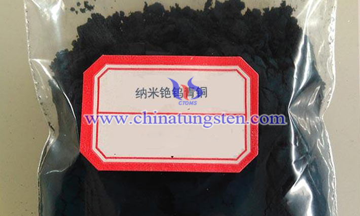 汽車(chē)貼膜用氧化銫鎢圖片