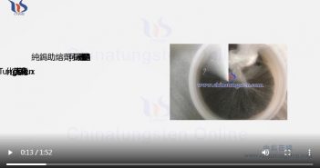 【知鎢】純鎢助熔劑 純鎢助熔劑圖片