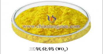 三氧化鎢的性質(zhì) 三氧化鎢圖片