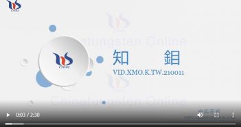 什麼是鉬粉圖片