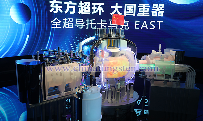 東方超環(huán)全超導(dǎo)托卡馬克核聚變實(shí)驗(yàn)裝置模型，中鎢在線 攝