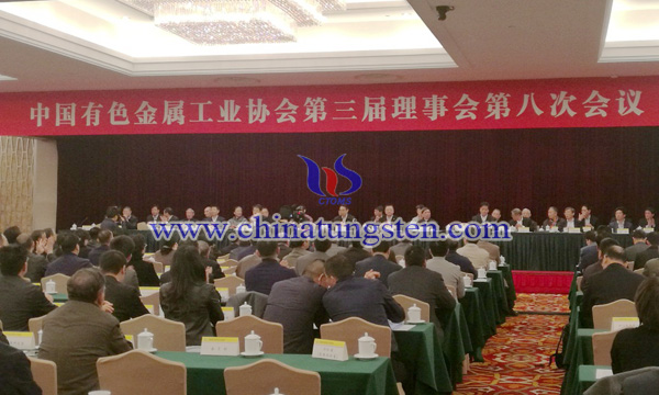 中國(guó)有色金屬工業(yè)協(xié)會(huì)三屆理事會(huì)八次會(huì)議圖片