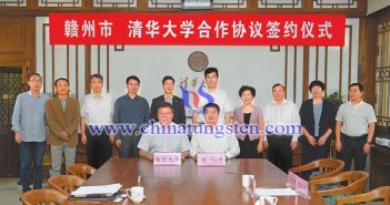 贛州市與清華大學簽署合作協(xié)議圖片