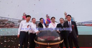 七一八所特種氣體產(chǎn)品推介會暨一期項目投產(chǎn)、二期項目開工儀式圖片
