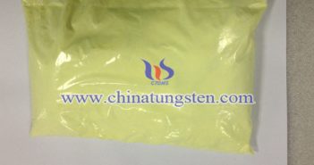 黃色氧化鎢最新價(jià)格-2018年12月4日 隔熱分散液用黃鎢圖片