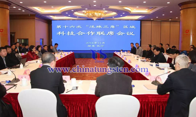 第十六次泛珠三角區(qū)域科技合作聯(lián)席會(huì)議