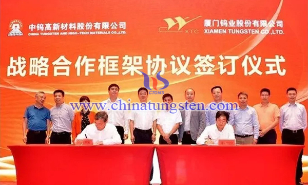 廈門(mén)鎢業(yè)與中鎢高新簽署戰(zhàn)略合作框架協(xié)議