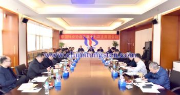 中國鎢業(yè)協(xié)會(huì)六屆十七次主席團(tuán)會(huì)議在贛州召開