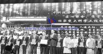 第23屆中國青年五四獎?wù)骂C獎現(xiàn)場圖片