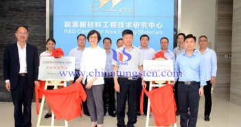 廈鎢獲批高端儲(chǔ)能材料國(guó)家工程中心