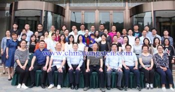 中國鎢業(yè)協(xié)會(huì)召開信息統(tǒng)計(jì)工作會(huì)議