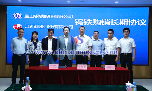 江鎢與寶鋼簽署鎢鐵購銷長期協(xié)議