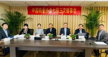 2022年4月28日，中國鎢業(yè)協(xié)會(huì)七屆三次理事會(huì)以視頻會(huì)方式召開。圖為北京主會(huì)場