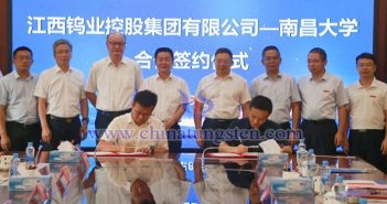 江鎢控股集團(tuán)與南昌大學(xué)合作場(chǎng)景（圖源：江鎢控股集團(tuán)）