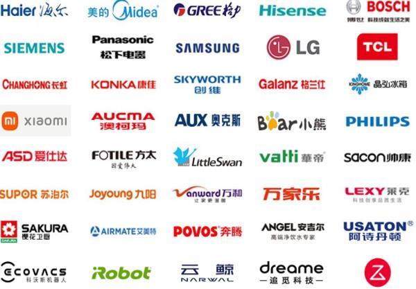 合肥國際家電供應(yīng)鏈展覽會