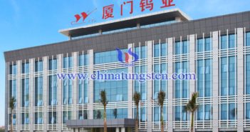 廈門鎢業(yè):位居2023廈門百強(qiáng)企業(yè)榜第7位 廈門鎢業(yè)圖片