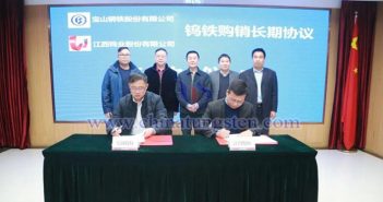 江鎢股份與寶鋼股份簽署鎢鐵購銷協(xié)議現(xiàn)場(chǎng)圖（來源：江西鎢業(yè)）