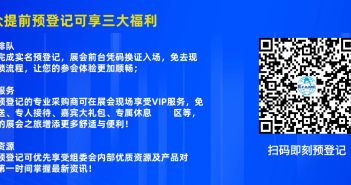 北京國(guó)際汽車(chē)制造業(yè)博覽會(huì)