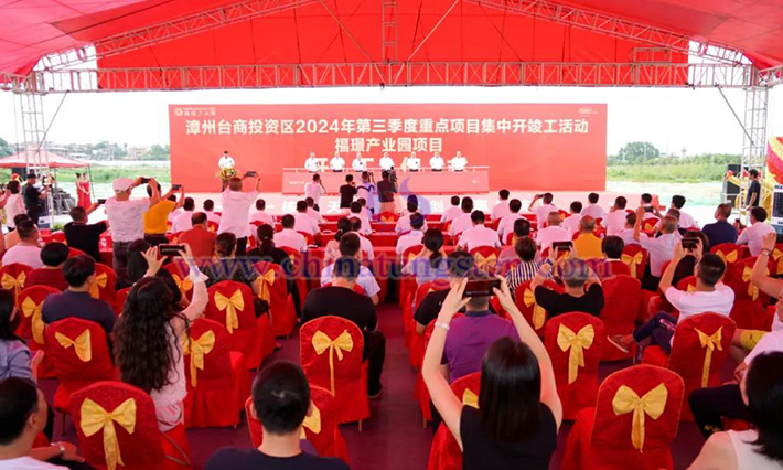 福璟產(chǎn)業(yè)園項(xiàng)目開工儀式現(xiàn)場(chǎng)圖片（圖源：漳州臺(tái)商投資區(qū)融媒體中心）